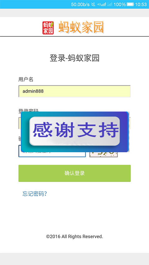 Thinkphp抢单源码 招财宝自由宝hz系统源码插图(3)
