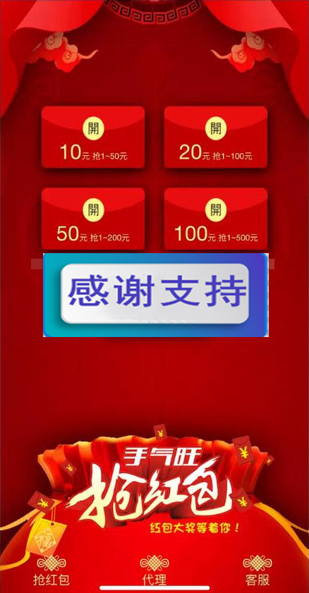 红包互换游戏源码 免公众号版 增加超级奖励计划 Thinkphp内核插图