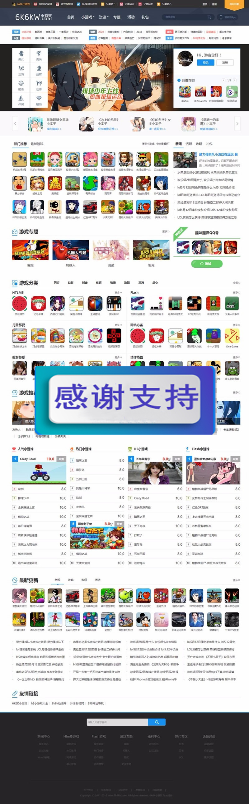 新版《核弹头new》手机H5小游戏网站源码 在线小游戏源码带手机版插图