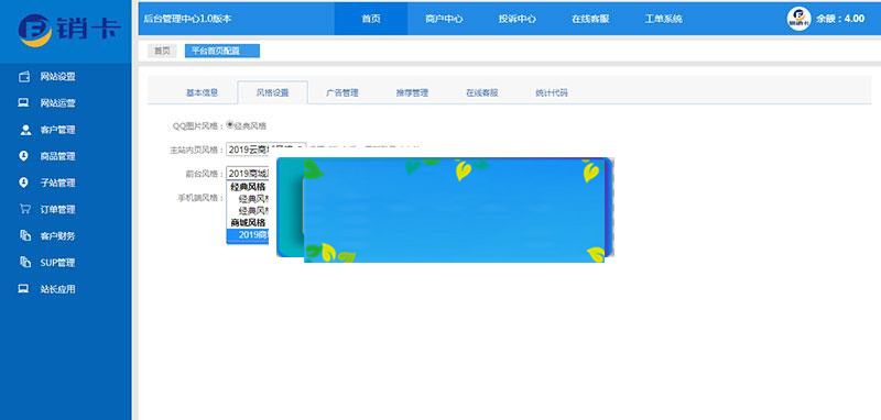 ASP.NET租号网系统源码_源码下载插图(2)