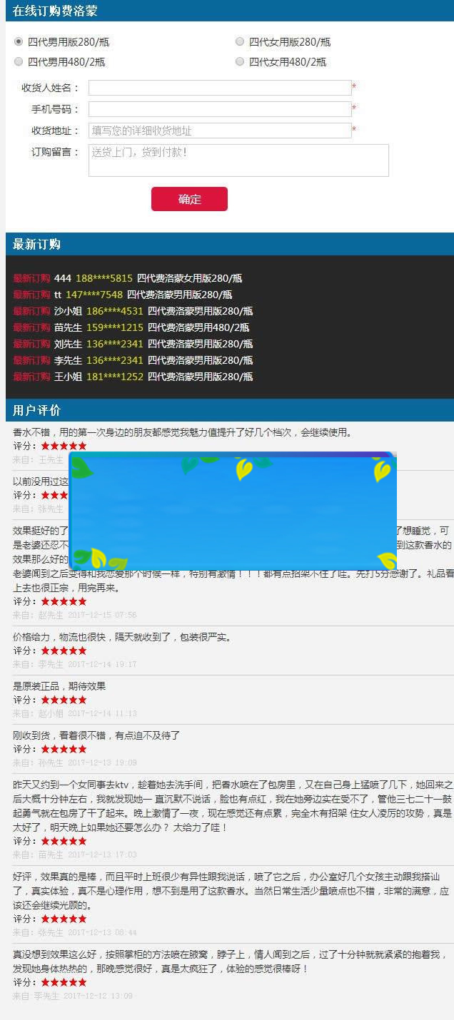 PHP在线订单管理系统源码 PC+WAP手机端+完整后台_源码下载插图