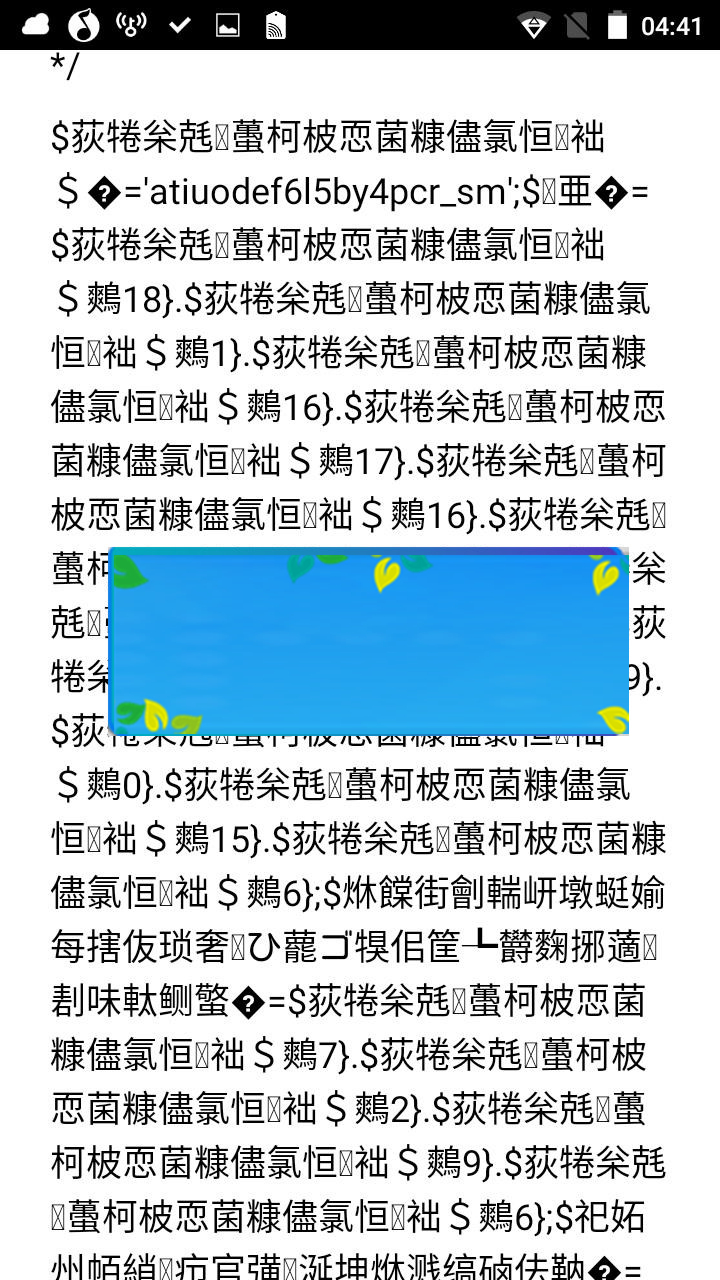 PHP程序加密系统源码_源码下载插图(3)