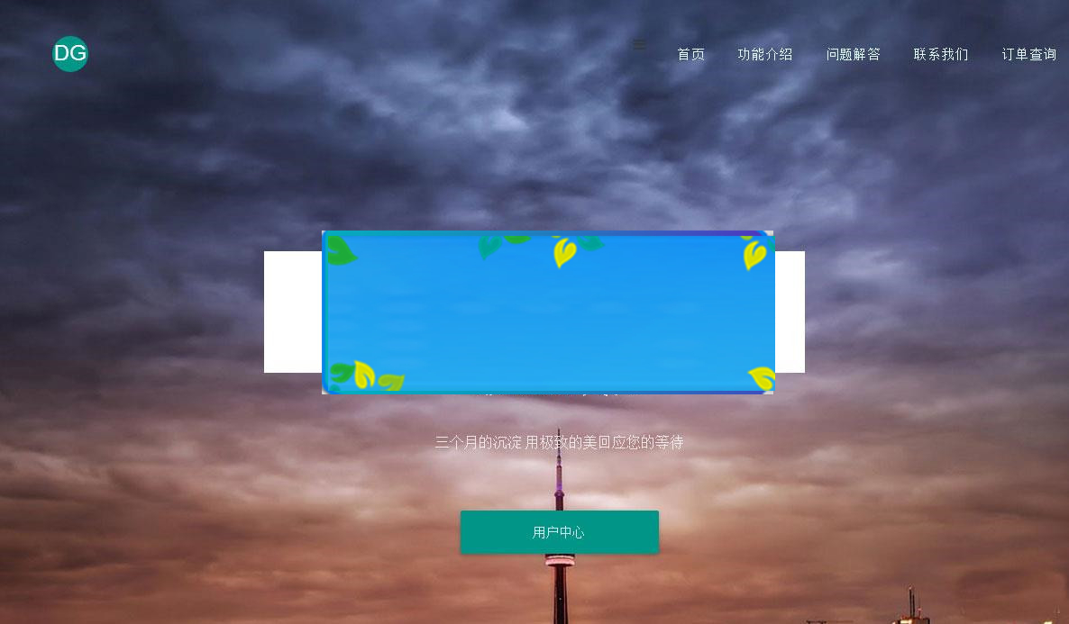PHP彩虹代挂V1.2破解版网站源码_源码下载插图