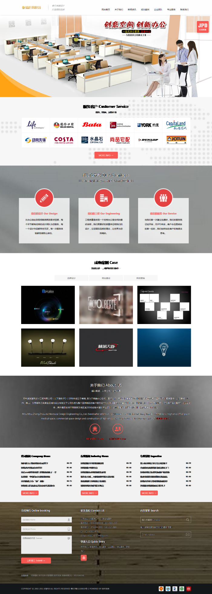 织梦高端html5响应式交互装修类企业网站织梦模板插图