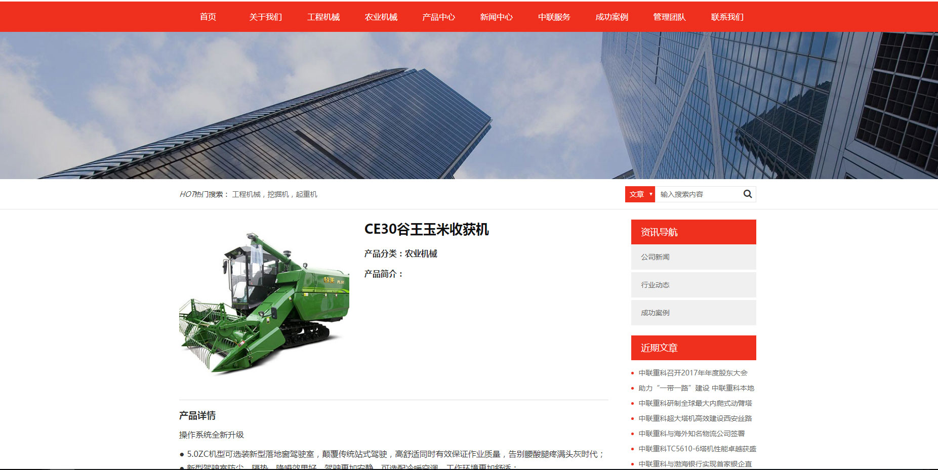 企业主题XShuan源码，WordPress主题下载 有利于SEO排名插图(2)