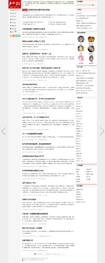 已测试，2019款仿卢松松WordPress个人博客主题Luss V1.22_陌佑网插图