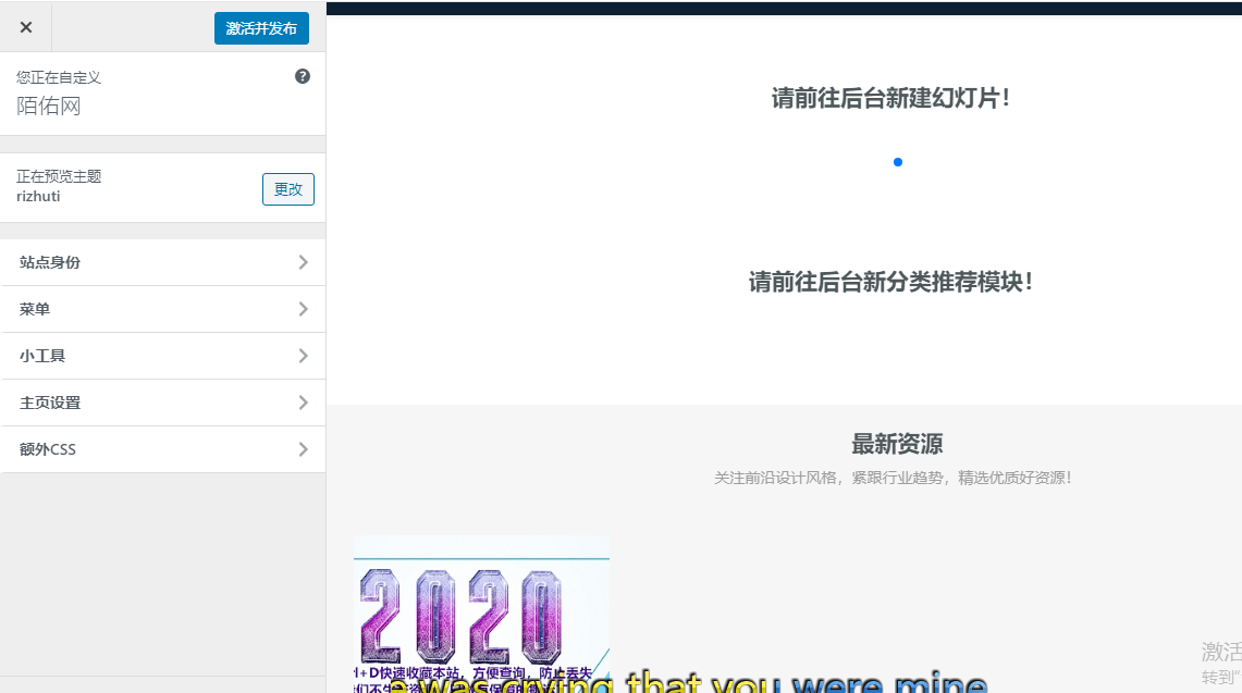 已测试，日主题Rizhuti3.2免授权版，WordPress高端 虚拟资源下载网站源码插图(1)