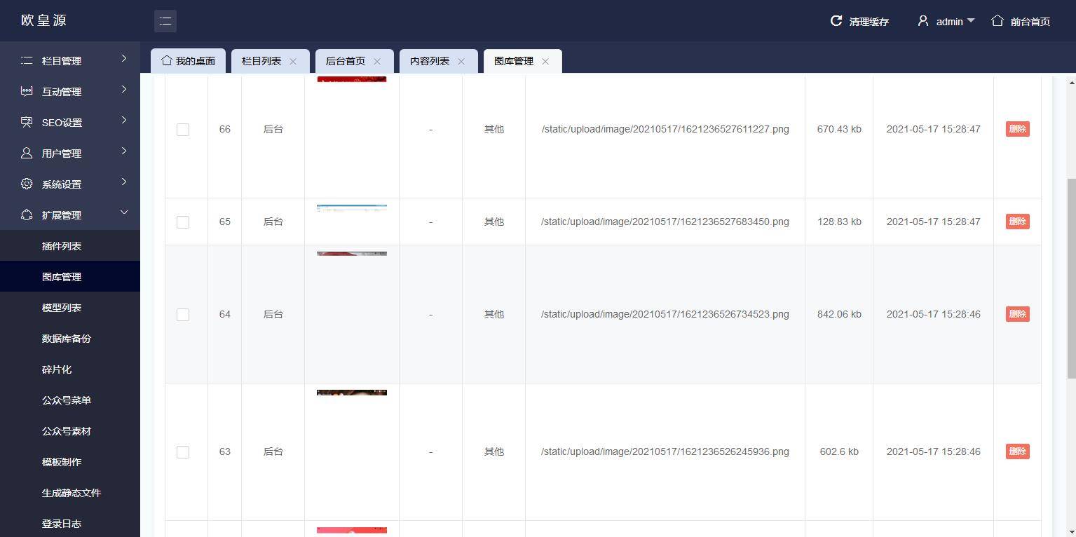P24 会员发我的二开版本的源码论坛源码。UI很漂亮。插图(13)