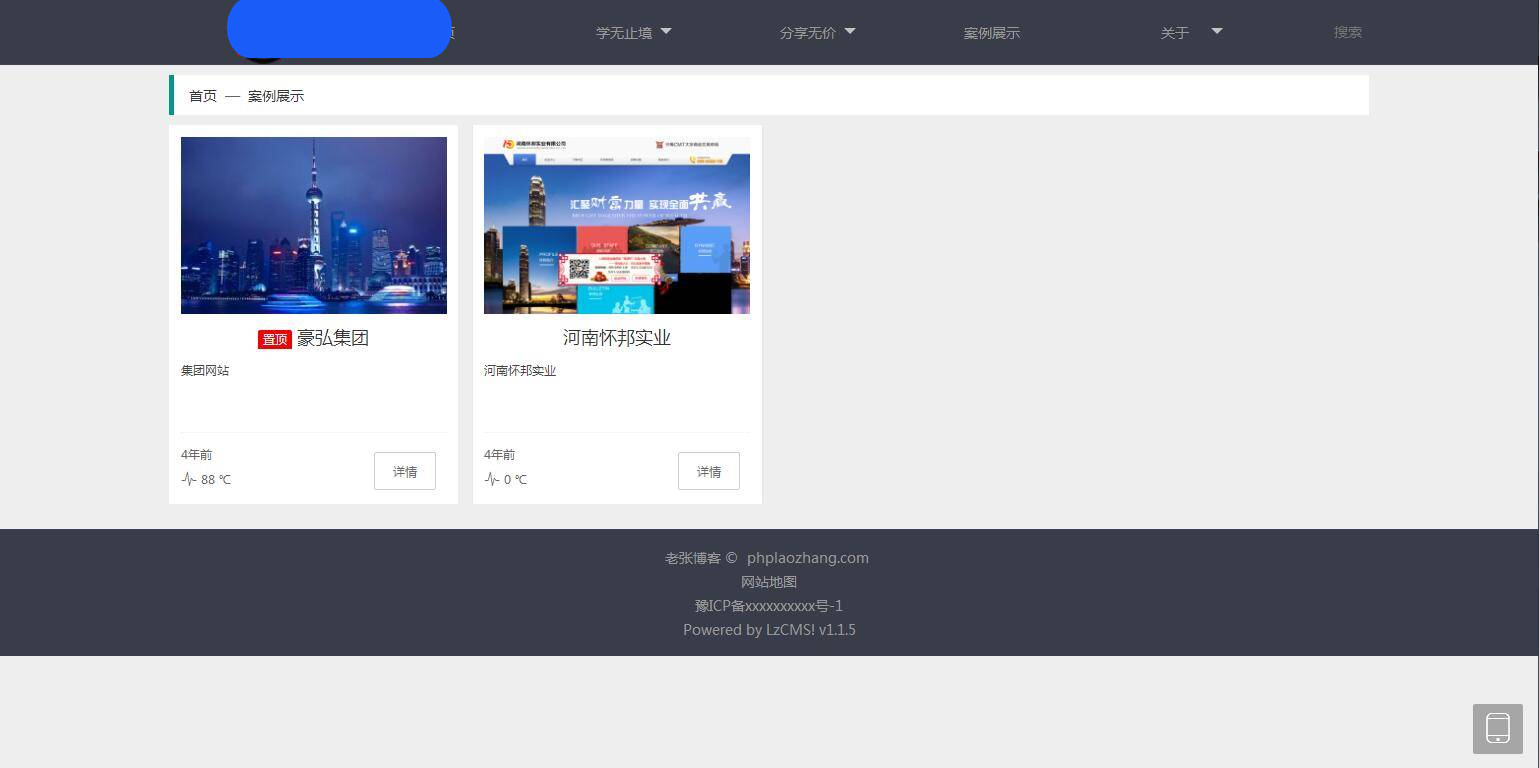 K369 Thinkphp5内核大型程序员交流博客系统源码插图(5)