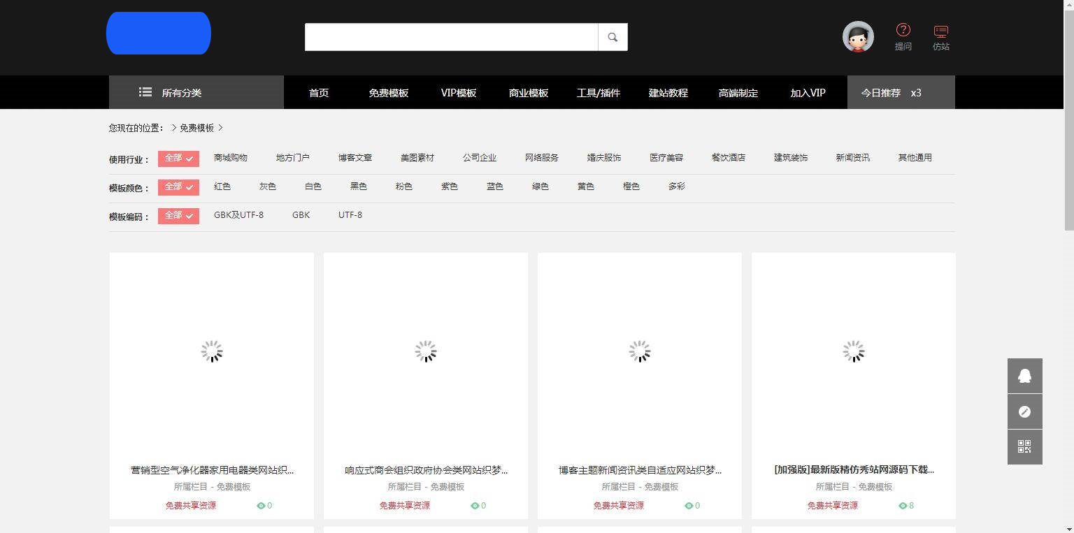 K362 模板源码下载资源网源码 dedecms织梦模板插图(3)