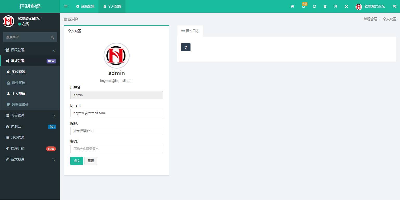 A1080 USDT指数涨跌最新二开币圈万盈财经源码/UI超漂亮/K线正常/完美控制插图(11)