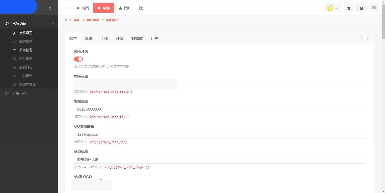 P7 2021最新单手机版双融/金融系统插图(11)