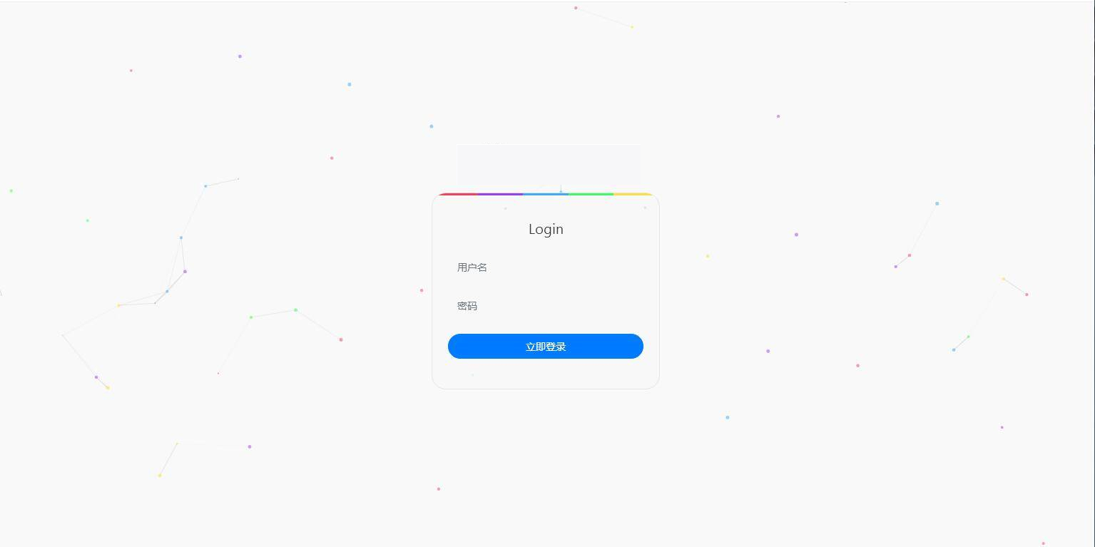 K323 荔枝发2.0/集成当面付+扩展信息功能/二次元风格发系统源码插图(5)