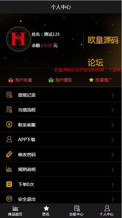 C219 PHP源码_最新修复微盘时间盘，所有K线正常+详细搭建视频插图(5)