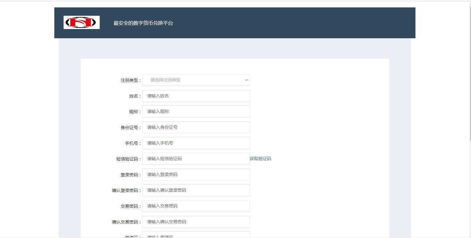 C215 PHP源码_UPAY数字货币支付兑换系统源码插图(7)