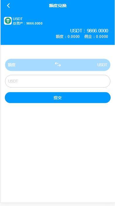 C196 PHP源码_usdt货币源码币圈源码跑分程序完美版插图(7)