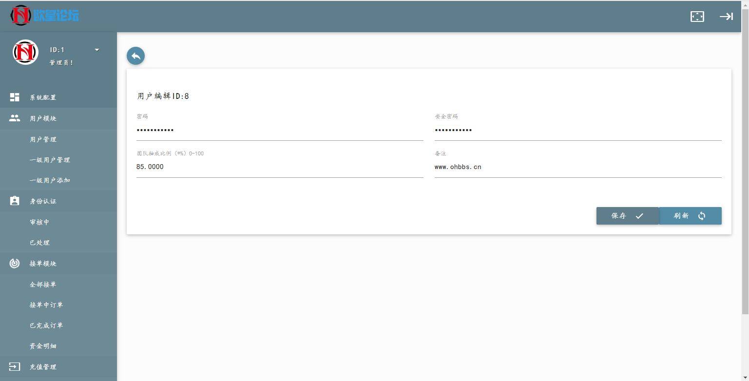 C196 PHP源码_usdt货币源码币圈源码跑分程序完美版插图(9)