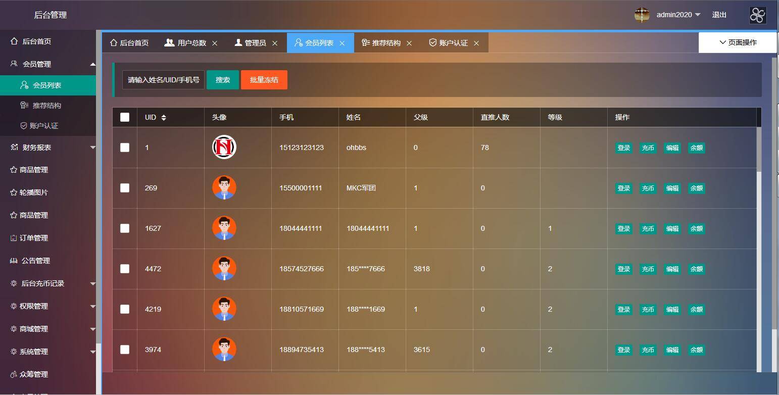 A1071 二开数字钱包量化/矿机/新token钱包源码插图(9)