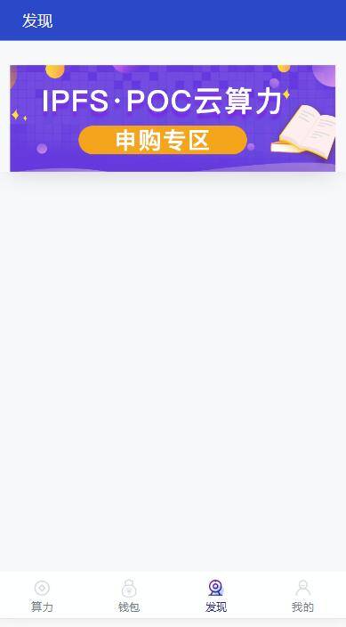 A1071 二开数字钱包量化/矿机/新token钱包源码插图(5)