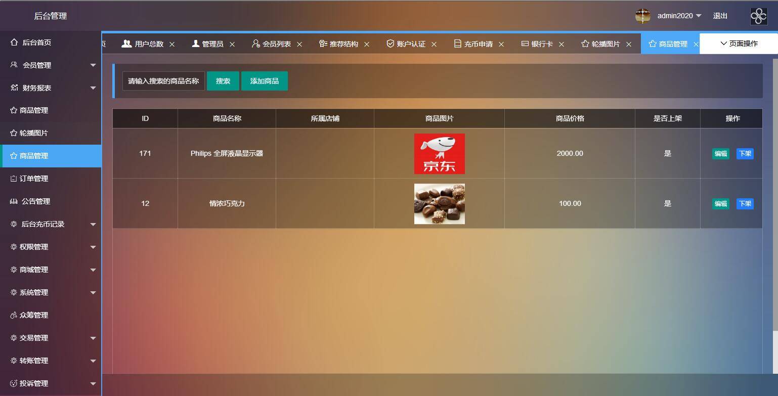 A1071 二开数字钱包量化/矿机/新token钱包源码插图(13)