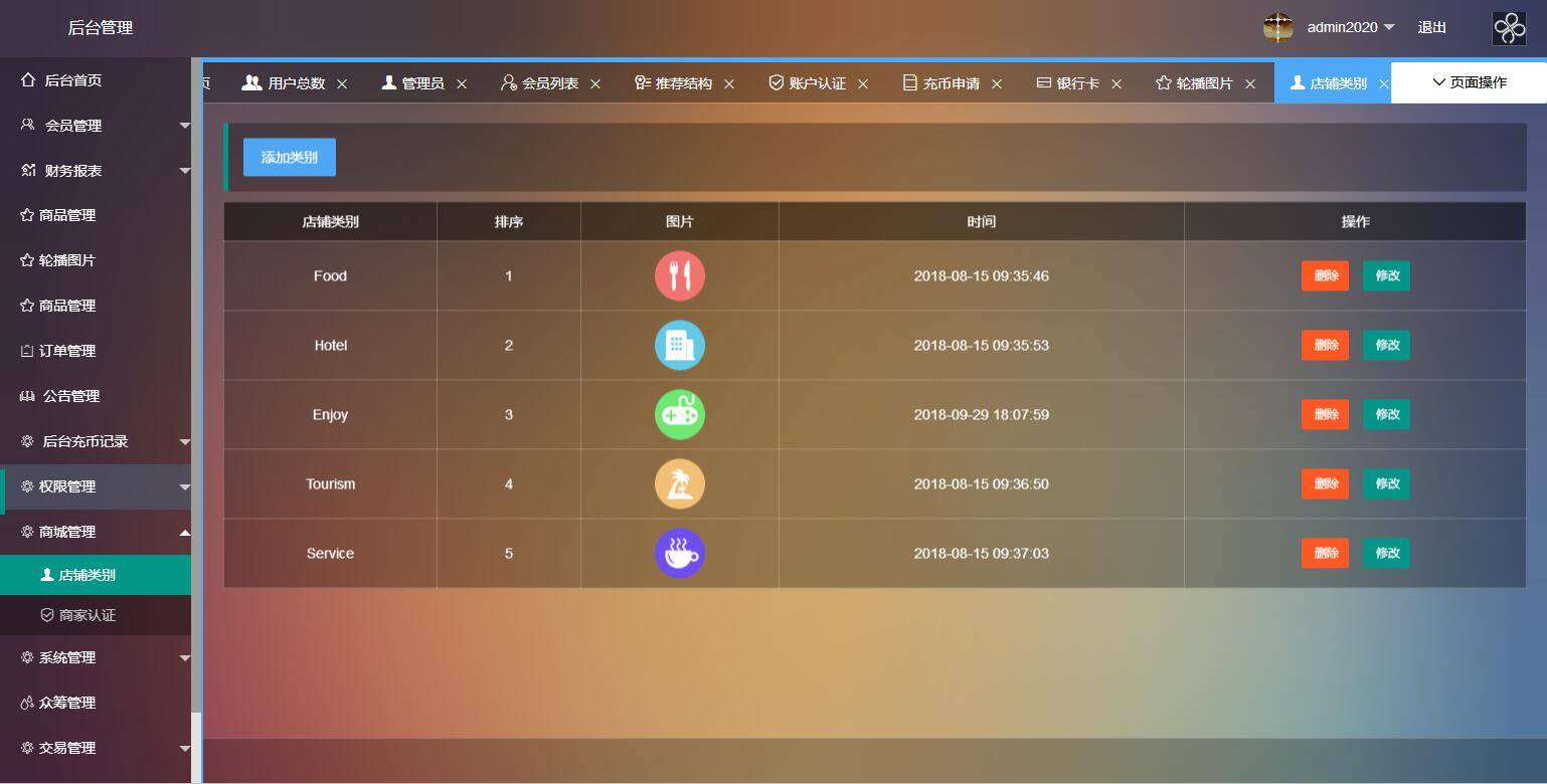 A1071 二开数字钱包量化/矿机/新token钱包源码插图(15)