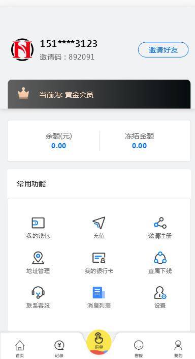 C185 PHP源码_嗨淘V12刷单，点赞系统+手动派单版本插图(7)