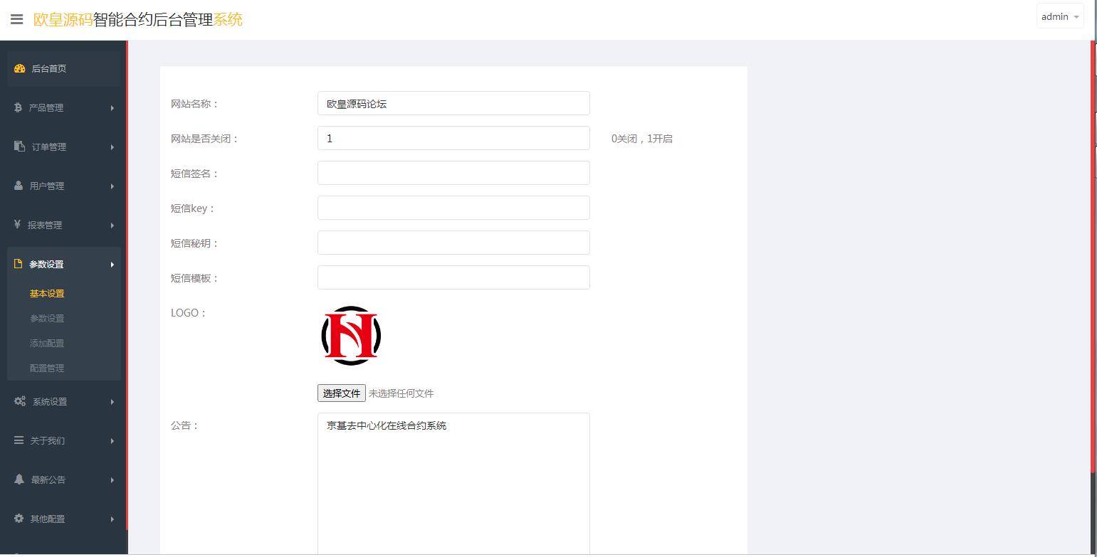 C182 PHP源码_双语言华设财富微交易,时间盘,修复K线插图(9)