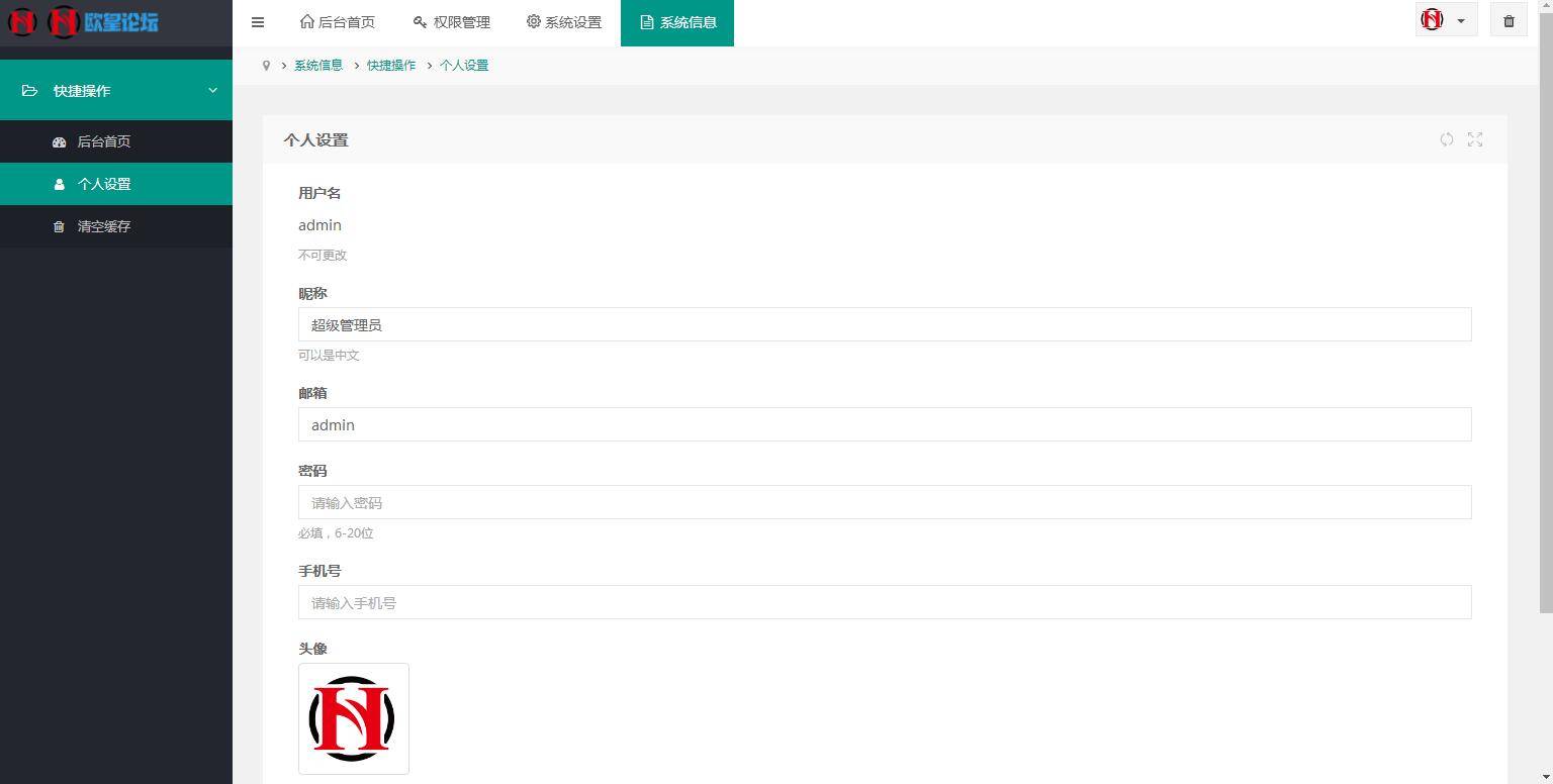 A1068 简约强大的贷超系统(采用DolphinPHP开发)去授权 开源版插图(15)