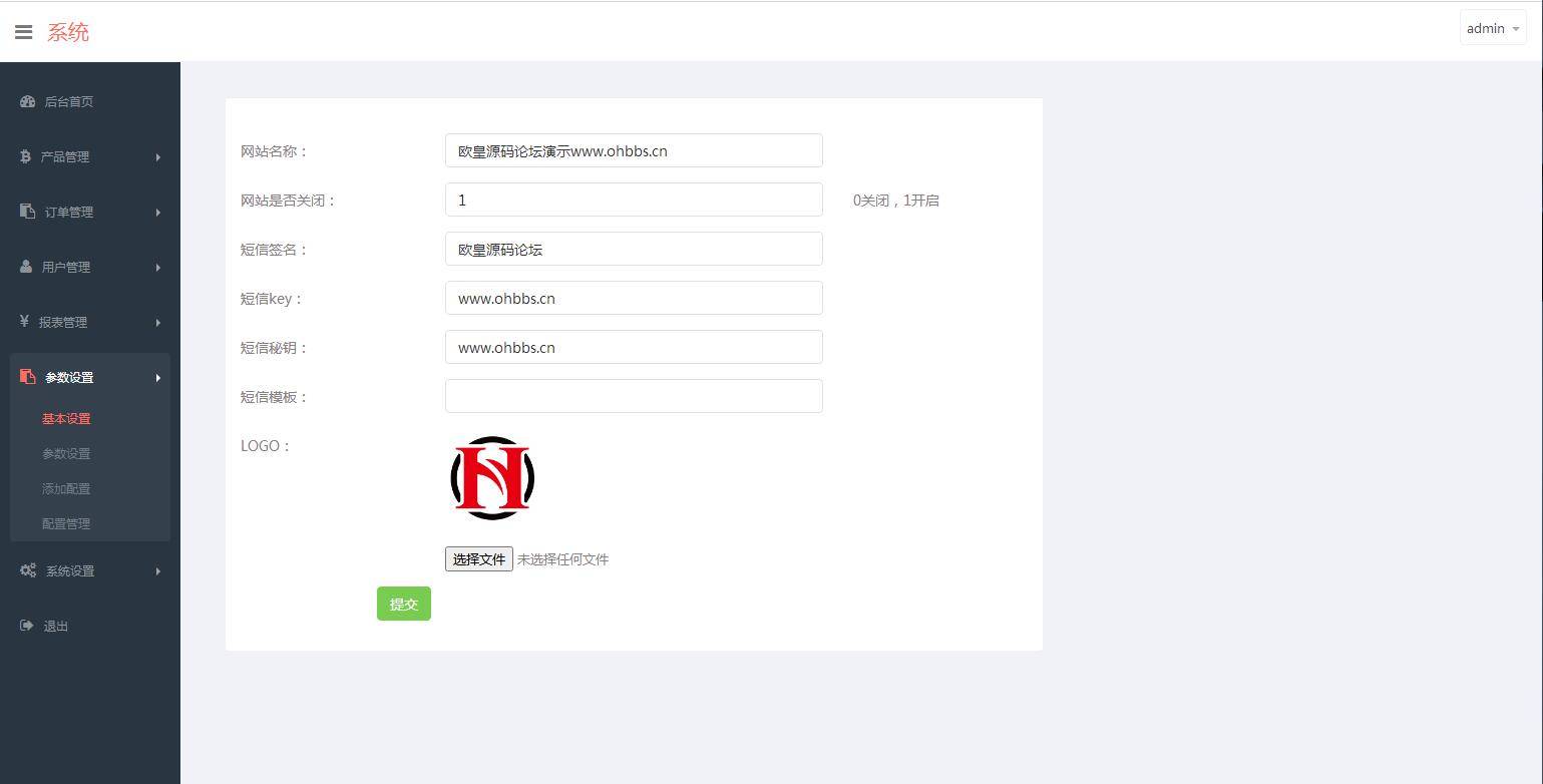 C177 PHP源码_微盘时间盘虚拟币美金汇率走势平台源码完美版插图(17)