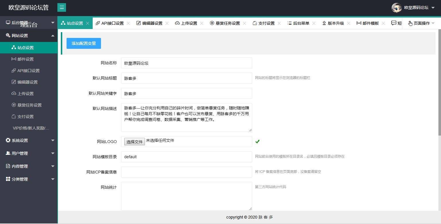 A1055 新款仿趣闲赚牛帮赚了钱众人帮悬赏猫悬赏兔赏金赚每日任务平台app运营版插图(11)