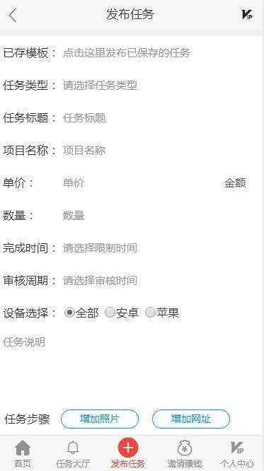 A1055 新款仿趣闲赚牛帮赚了钱众人帮悬赏猫悬赏兔赏金赚每日任务平台app运营版插图(7)