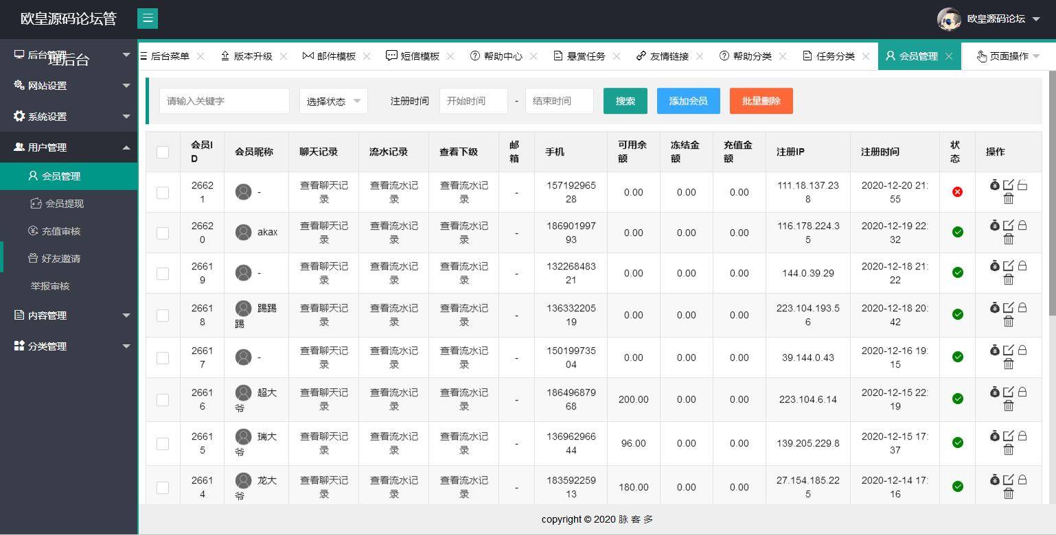A1055 新款仿趣闲赚牛帮赚了钱众人帮悬赏猫悬赏兔赏金赚每日任务平台app运营版插图(15)