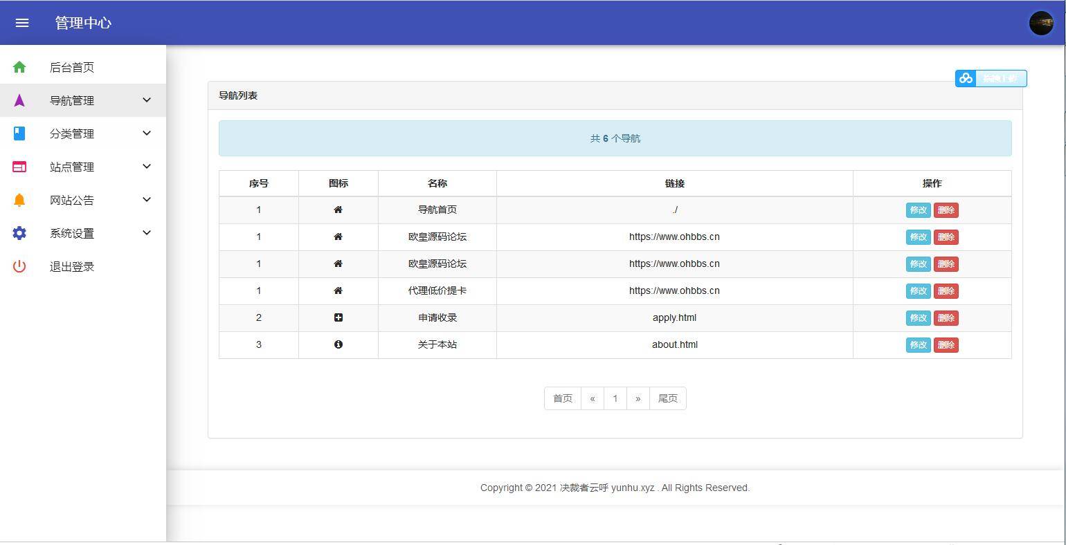 K296 PHP开发的站长导航网源码修复版插图(9)