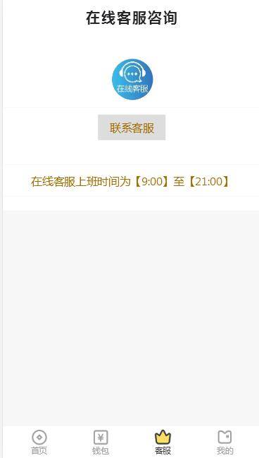 C115 PHP源码_一套很漂亮的小贷平台源码很完整插图(5)
