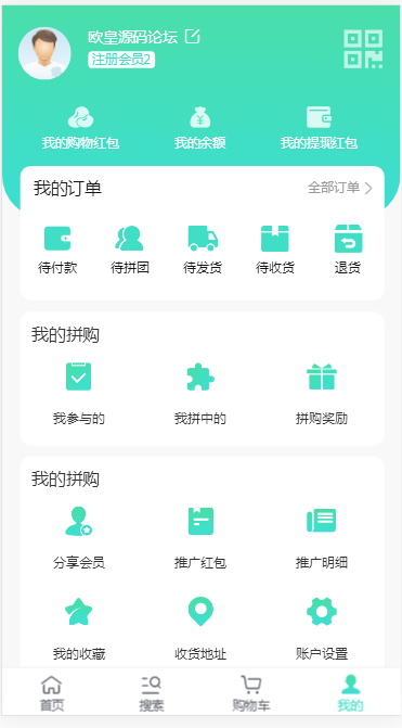 C092 PHP源码_团购拼购商城源码_完美版插图(7)