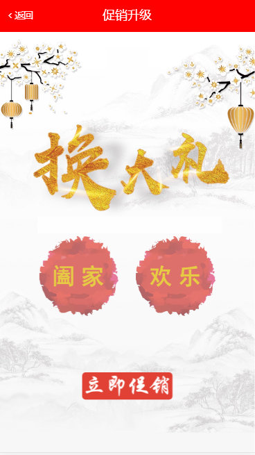 C091 PHP源码_奇偶商城系统源码_完美版+独立代理后台插图(11)