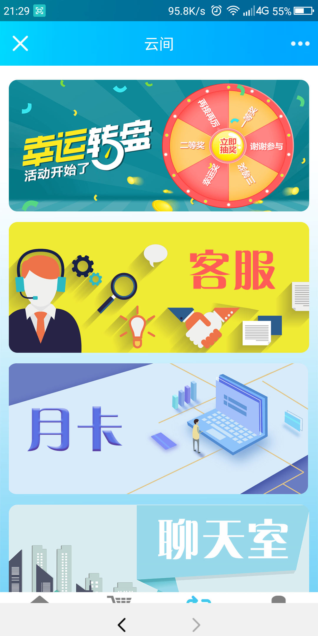 C071【PHP源码】互惠商城,区块链带商城+虚拟币理财+买返商城插图(5)