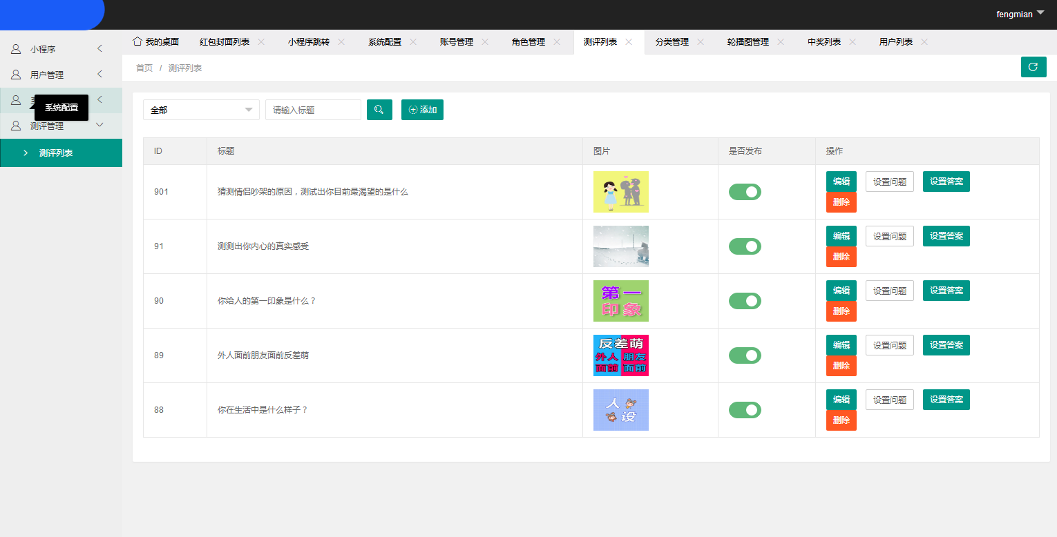 JP033 朋友从互站整来的2021年红包封面小程序源码+无限裂变线上线下引流工具插图(11)