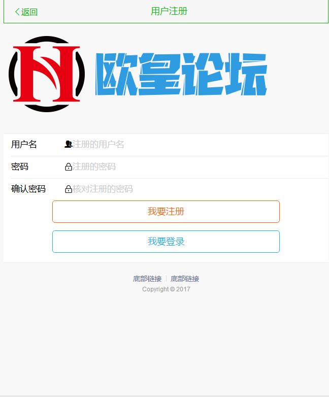 C7【资源已测】微信活码微信动态二维码活码管理系统破授权版无需激活码网站源码插图(5)