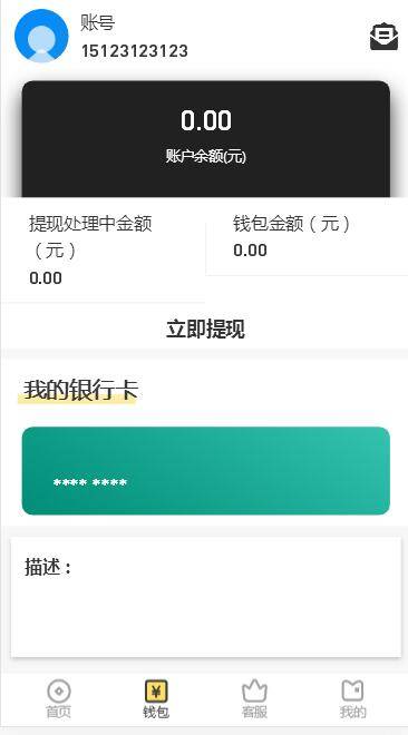 C115 PHP源码_一套很漂亮的小贷平台源码很完整插图(3)