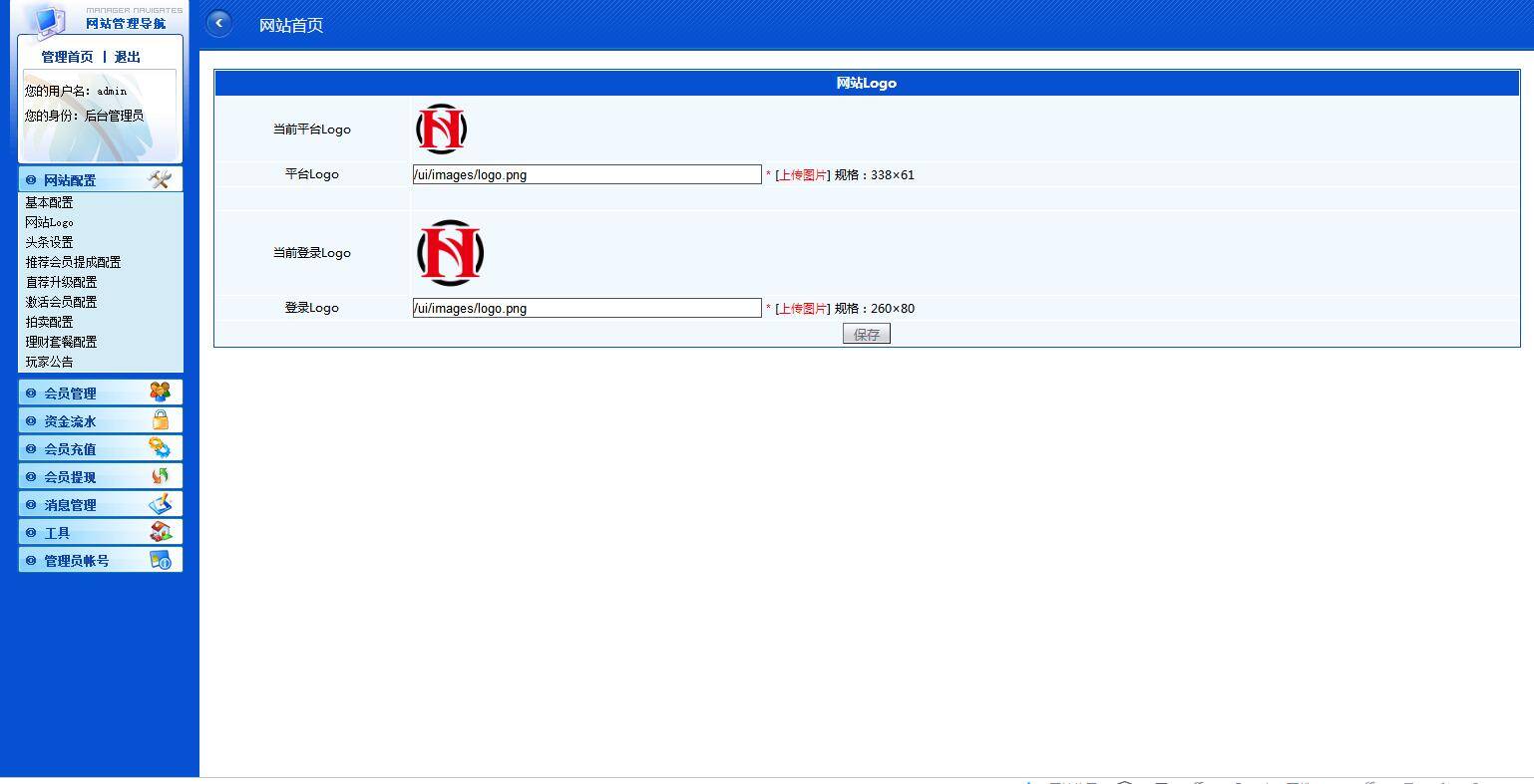 C147 PHP源码_太古金融理财源码下载,股票收购,拍卖大厅插图(5)
