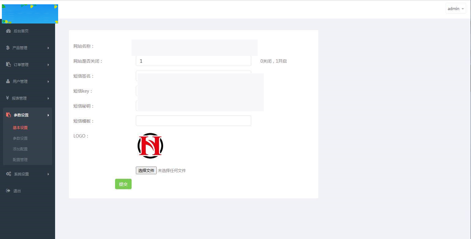 C177 PHP源码_微盘时间盘虚拟币美金汇率走势平台源码完美版插图(17)