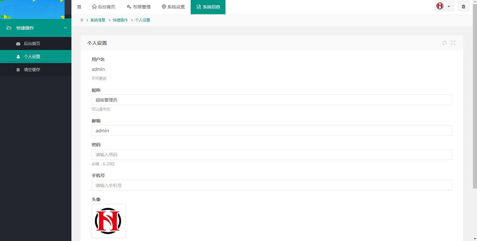 A1068 简约强大的贷超系统(采用DolphinPHP开发)去授权 开源版插图(15)