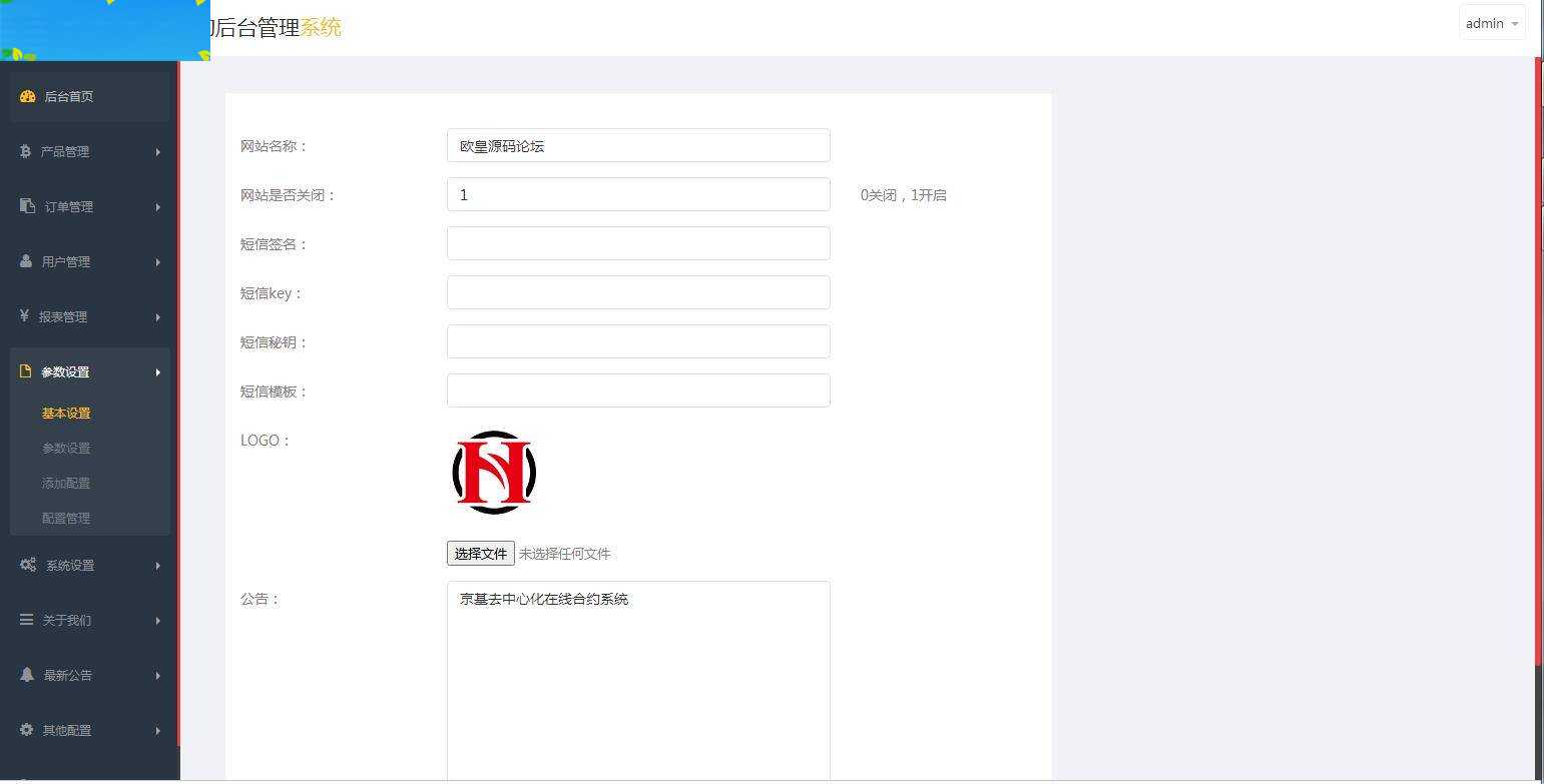 C182 PHP源码_双语言华设财富微交易,时间盘,修复K线插图(9)
