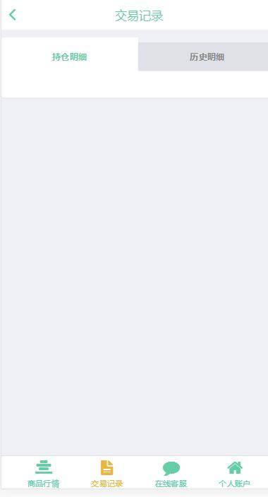 C186 PHP源码_2021首款运营级币圈,微盘带结算,完整服务器打包插图(3)