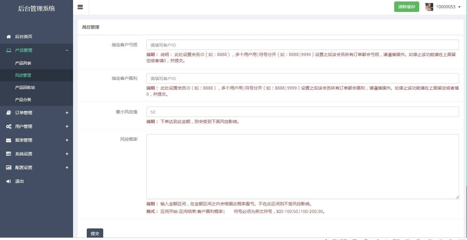 C186 PHP源码_2021首款运营级币圈,微盘带结算,完整服务器打包插图(15)