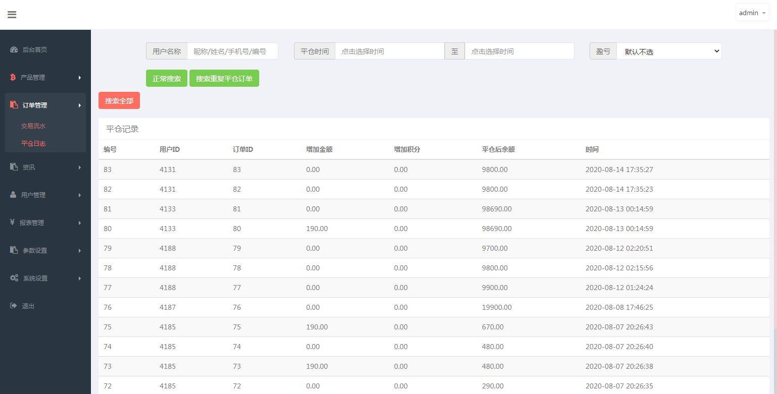C191 PHP源码_二开微盘石油振华控股完整版,K线正常插图(9)