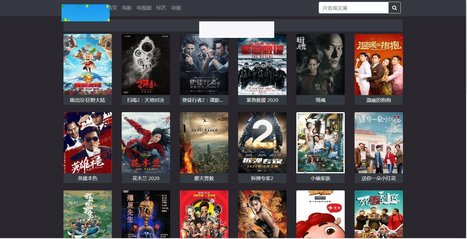 K311 PHP暗色风格响应式在线视频影视电影网站源码 自适应手机移动端插图(3)