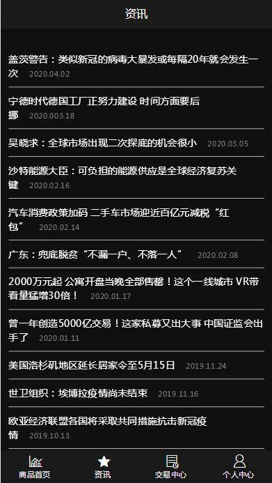 C219 PHP源码_最新修复微盘时间盘，所有K线正常+详细搭建视频插图(7)