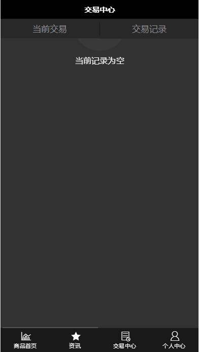 C219 PHP源码_最新修复微盘时间盘，所有K线正常+详细搭建视频插图(11)